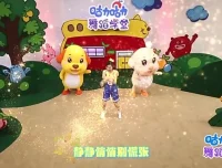 咕力咕力舞蹈学堂第二季：96集儿童律动启蒙课，涵盖身体认知与民族舞基础