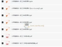 1~6年级《小学奥数举一反三》书籍