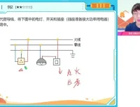 何勇初三物理中考冲刺班