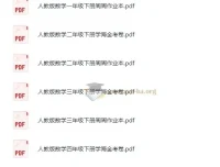 2025春多版本1 – 6年级数学学海金考卷与周周作业本