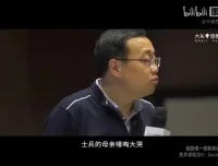 于赓哲揭秘24个历史利益分配真相