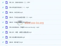 马小军 高一物理春季系统班