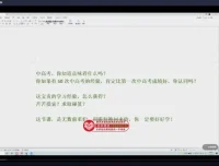《学科开窍13讲：语数英高效学习金方》
