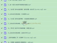 2027届高一陈瑞春高中语文暑假班与秋季班课程