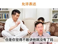 7招培养自信孩子：怕黑、分床、怕鬼等育儿难题实战指南