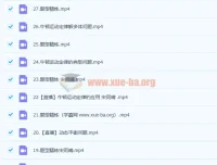 2023高一物理宋雨晴尖端暑假班与秋季班课程