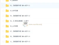 2026初三中考数学数理思维自主学习·TY·A+ – 杜艺波课程