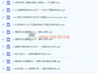 张怡筠博士儿童情商教育指导师专业技能线上认证课