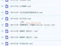 门门老师系统钢琴课：从0基础到10级五线谱学习