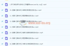 2024高一刘秋龙数学一轮暑假班
