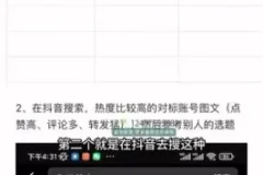 图文带货速成指南：无需镜头、物流与直播的电商秘籍