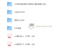 英语启蒙必备：SSS儿歌资源（视频+音频+打卡+卡片）