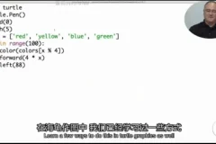 【8 – 15岁编程入门】佩恩教授《Python趣味编程65讲：游戏开发+AI项目实战》