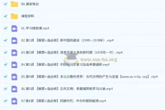 刘莹莹2026届高三高考历史一轮暑假班课程