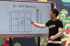 新东方绘本馆：杨易亲授数学思维训练营