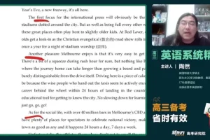 陶然2024高考英语全年课程：一轮至二三轮全程班