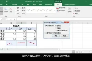 Excel实战宝典：函数、透视表、图表全解析（210节视频教程）