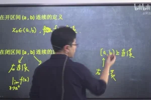 宋浩专升本高数冲刺班：考点精讲与解题技巧提升