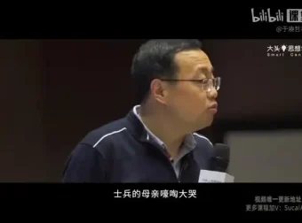 于赓哲揭秘24个历史利益分配真相
