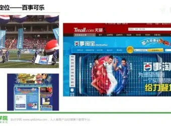 静秋姐姐亲授：从零到精通的互联网运营实战指南