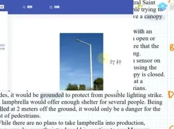 陈龙《英语的平行世界》：全面提升英语听说读写能力的高效学习资源