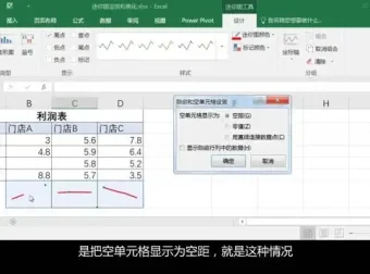 Excel实战宝典：函数、透视表、图表全解析（210节视频教程）