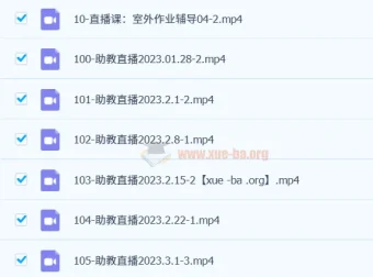 摩灯设计魔灯写实室外班课程
