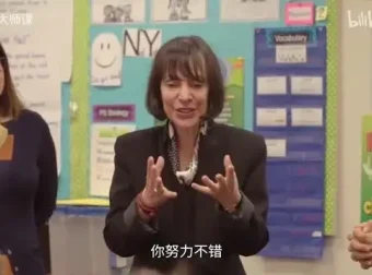 清华大学彭凯平教授：26集积极心理学课程，提升幸福与职场效能