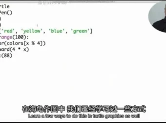 【8 – 15岁编程入门】佩恩教授《Python趣味编程65讲：游戏开发+AI项目实战》