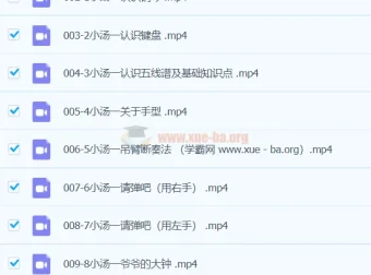 门门老师系统钢琴课：从0基础到10级五线谱学习