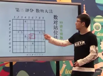 新东方绘本馆：杨易亲授数学思维训练营