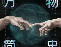 全球畅销千万册有声书《万物简史》115集完结，严伯钧解读