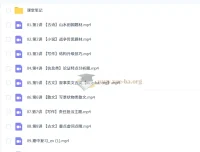 李秋颖高二语文尖端暑假班与秋季班课程
