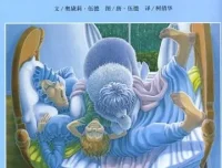 儿童绘本故事《打瞌睡的小房子》PPT课件