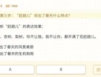 初一文学应用全年班：37讲特训+20节文学素养提升课程
