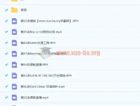 张婷婷小学二年级英语寒假直播班7讲课程（带讲义）