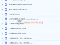 肖晗高二数学暑假班、秋季班课程
