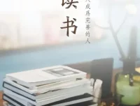 2025年微信热门网文书单TOP100