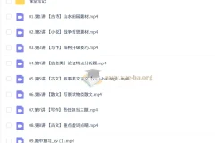 李秋颖高二语文尖端暑假班与秋季班课程