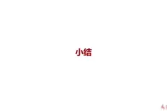 WebRTC音视频直播实战：源码详解与项目开发