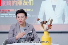张琦2025超级流量营销课：电商爆品打造与视频号起号指南
