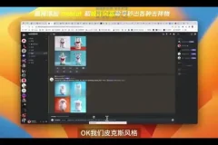 AI绘画从入门到变现：成为绘画大师的完整指南