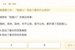 初一文学应用全年班：37讲特训+20节文学素养提升课程