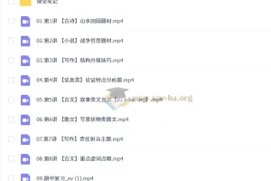 李秋颖高二语文尖端暑假班与秋季班课程