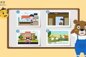 云舒写每日一段：小学1 – 2年级写作素材全攻略课程