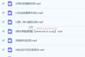 初一政治樊帅A+春季班