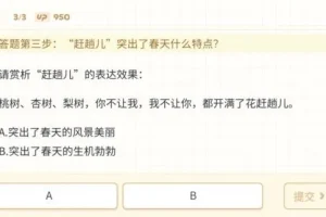 初一文学应用全年班：37讲特训+20节文学素养提升课程