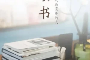 2025年微信热门网文书单TOP100