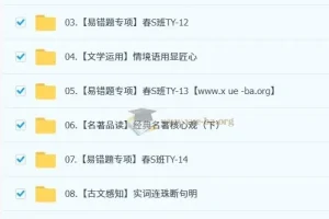 初中语文2025初三春下人文创作自主学习课程