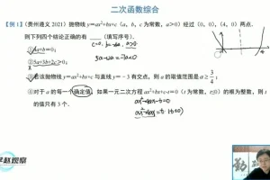 中考数学选填压轴题突破：几何动点与函数综合